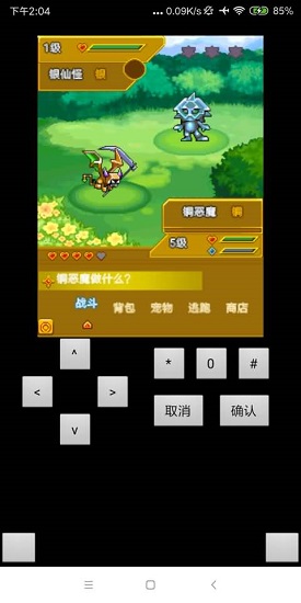 宠物王国3-金破解版截图1