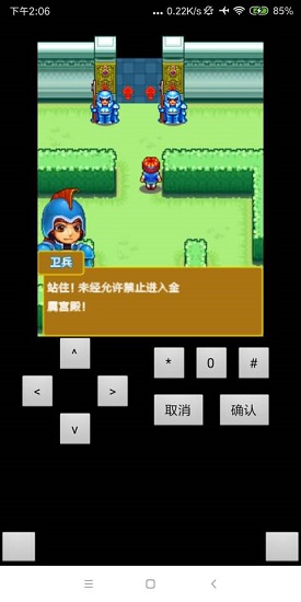 宠物王国3-金破解版截图2
