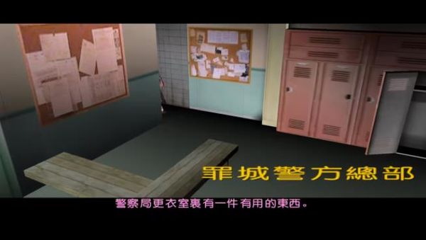 侠盗飞车罪恶都市[图3]