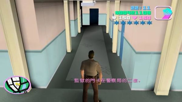 侠盗飞车罪恶都市[图4]