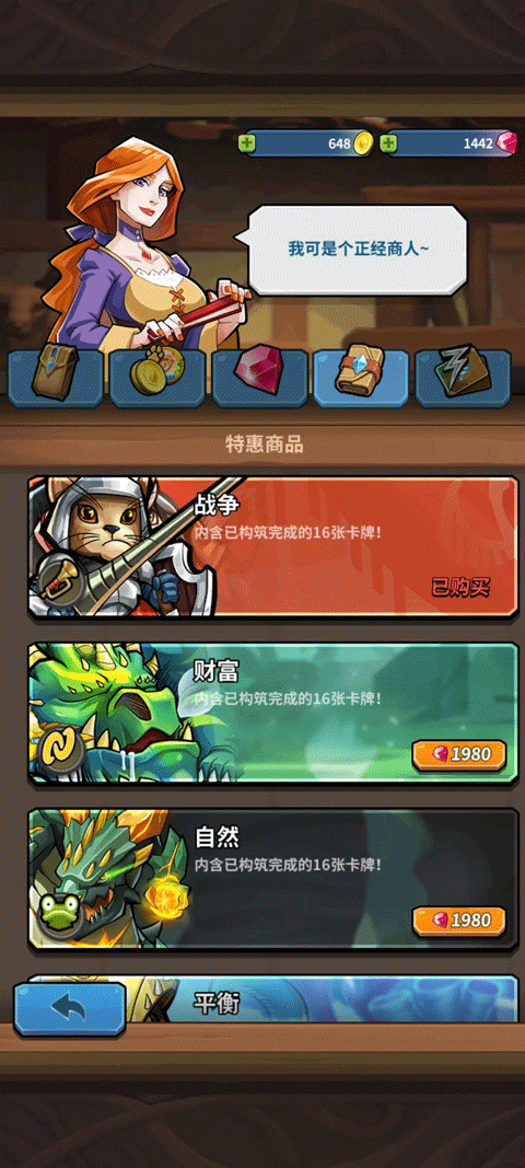 卡片怪兽官方正版[图1]
