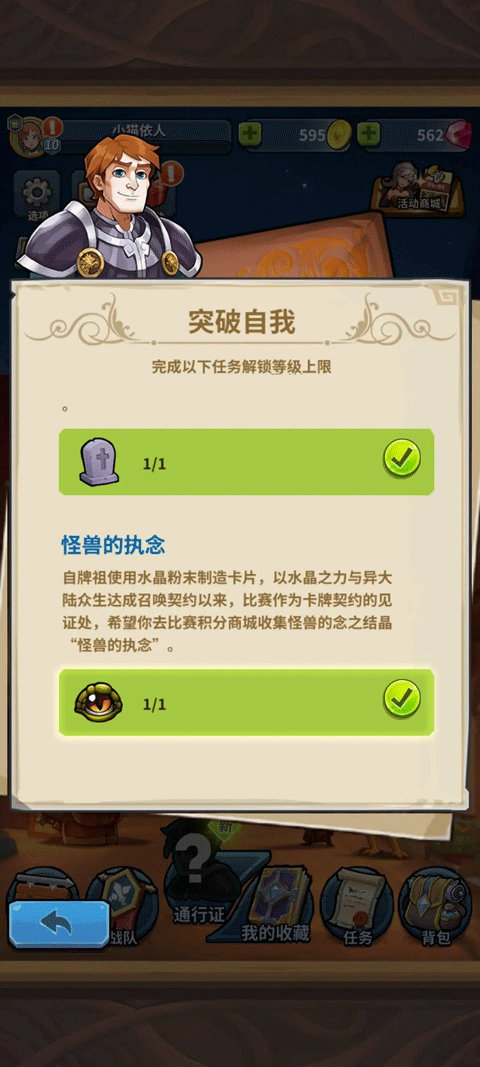 卡片怪兽官方正版[图3]