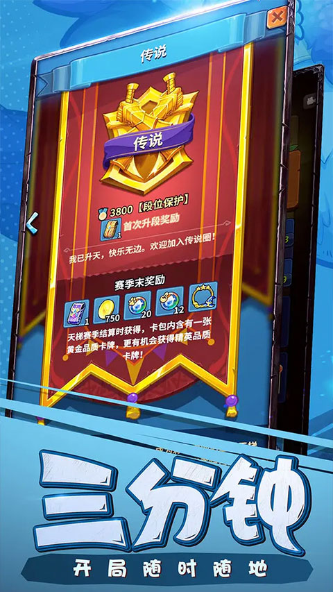 卡片怪兽官方正版截图2