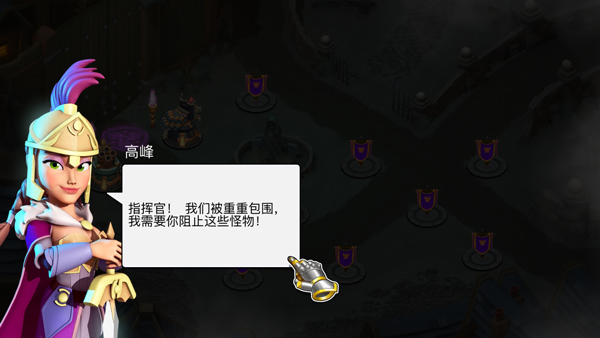 守卫城堡最新版[图1]