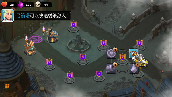守卫城堡最新版[图2]