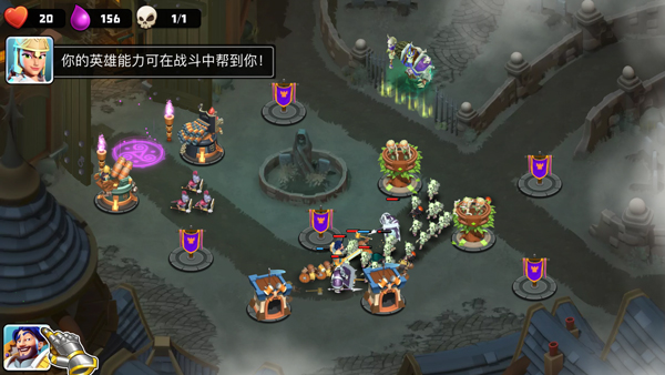 守卫城堡最新版[图4]