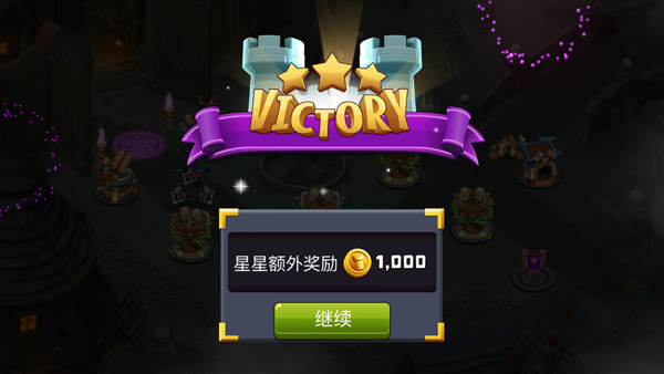 守卫城堡最新版[图5]