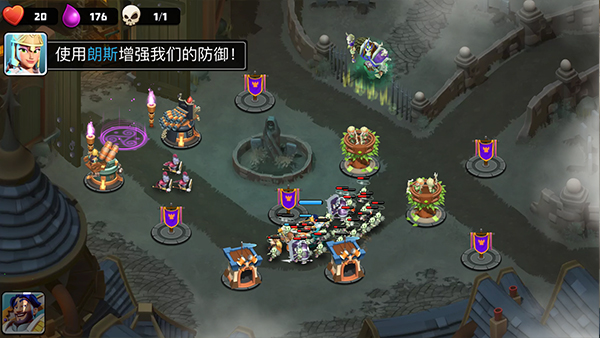 守卫城堡最新版截图3
