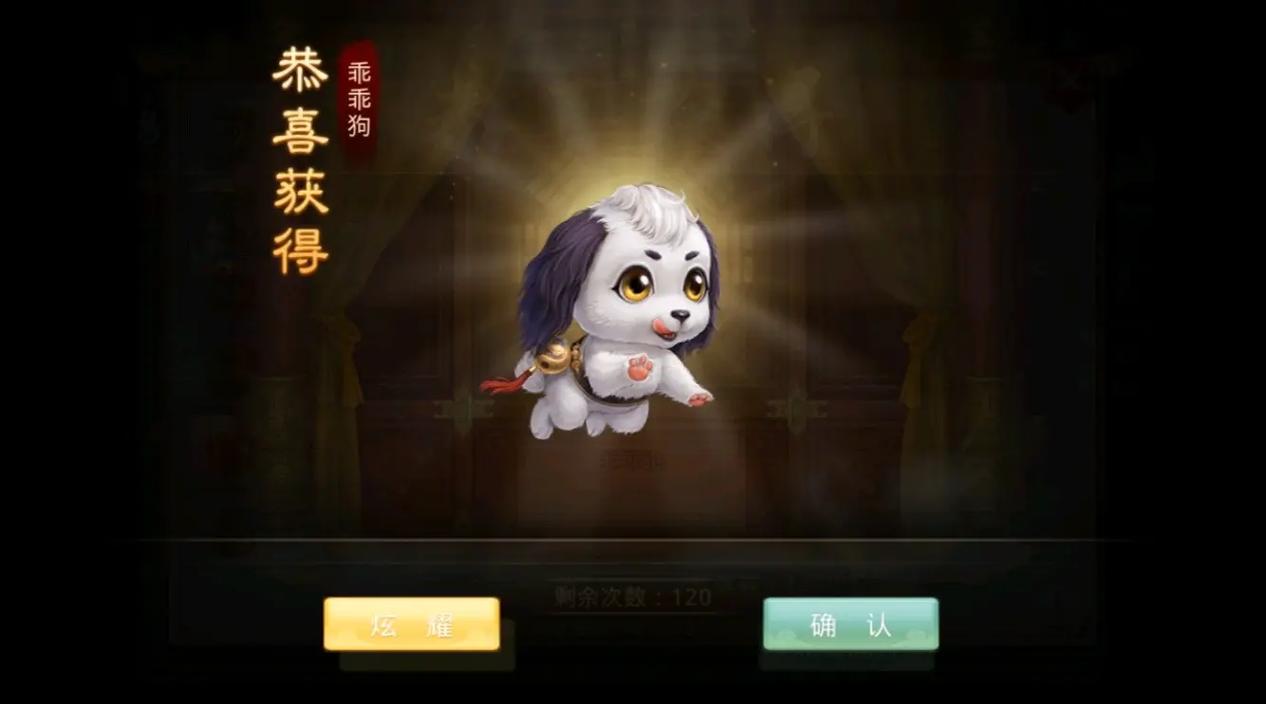 问道宠物怎么获得心法