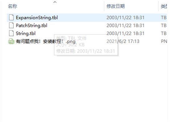 暗黑2修改器截图3