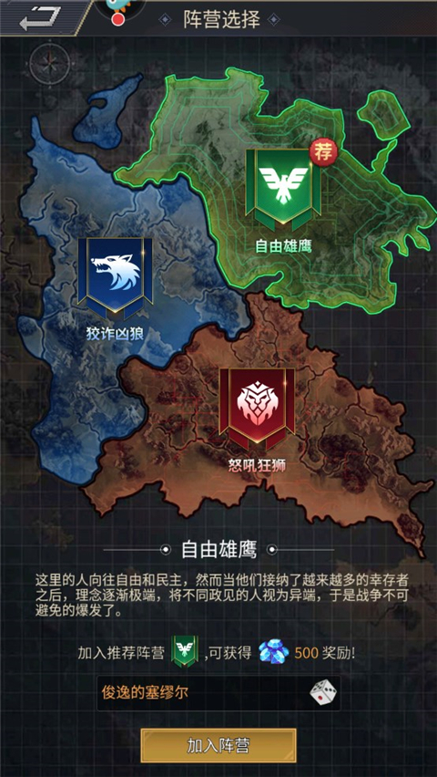 无尽的世界[图3]