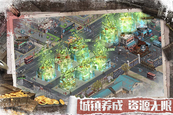 无尽的世界截图3