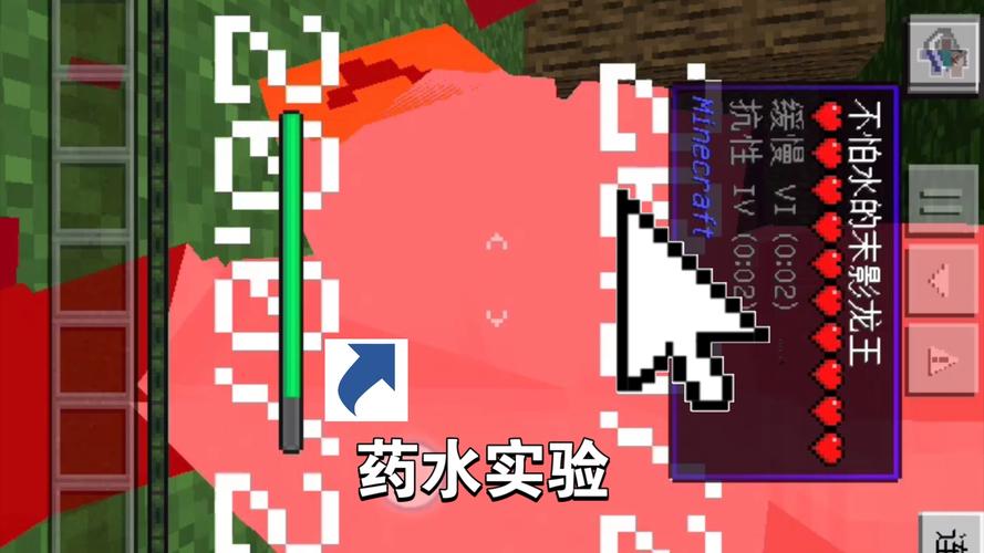 我的世界喷溅药水怎么做