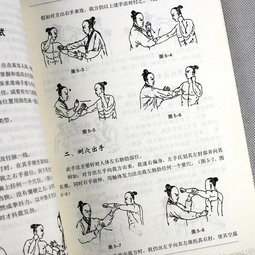 炼武心法怎么搞[图1]