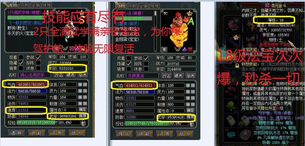 问道怎么洗掉心法