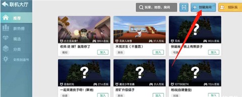 迷你世界0.44.2版本[图2]