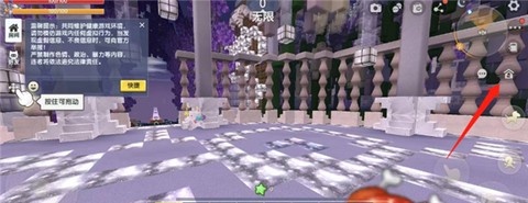 迷你世界0.44.2版本[图4]