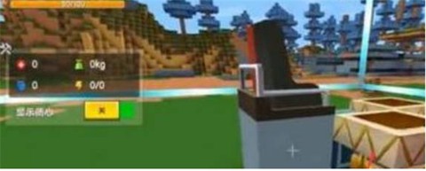 迷你世界0.44.2版本[图11]
