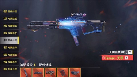 使命召唤破解版[图3]