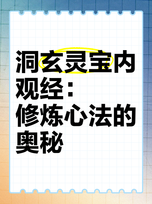 怎么使用经系心法[图2]