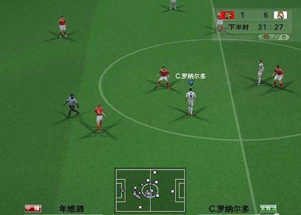 实况足球8汉化补丁电脑版[图2]