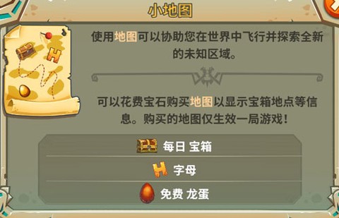 饥饿龙999999钻石破解版[图9]