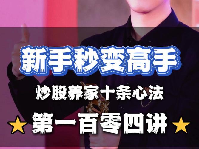 心法怎么换