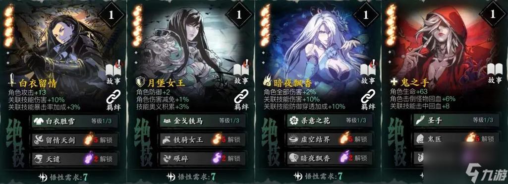 心法怎么换[图1]