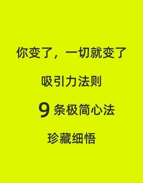 心法怎么换[图2]
