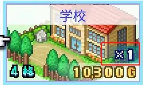 冒险村物语2[图10]