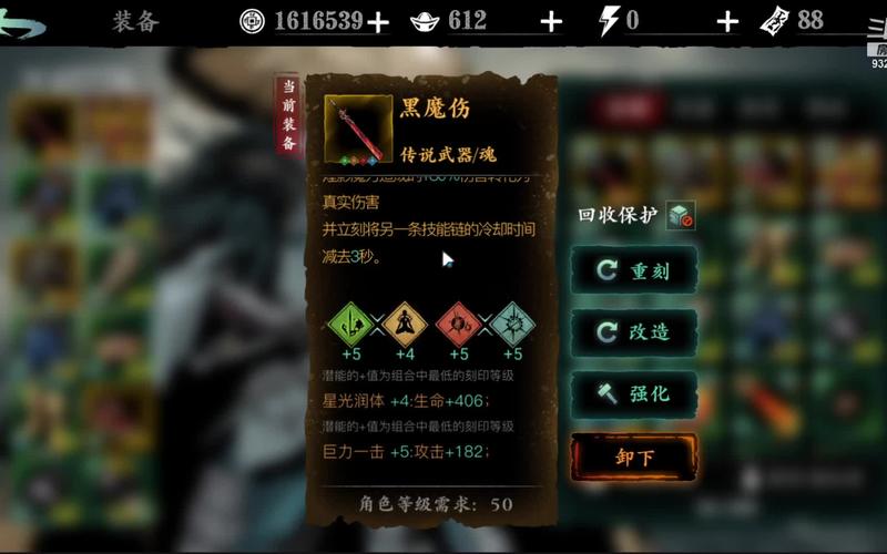 绝影心法怎么获得