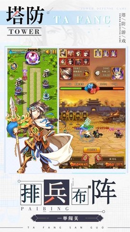 无双战将[图1]