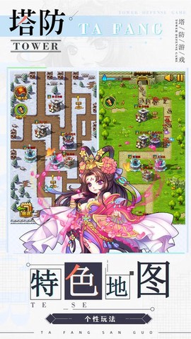 无双战将截图3