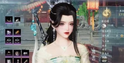剑网3无界[图4]