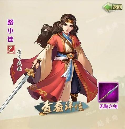 大掌门心法怎么使用[图1]