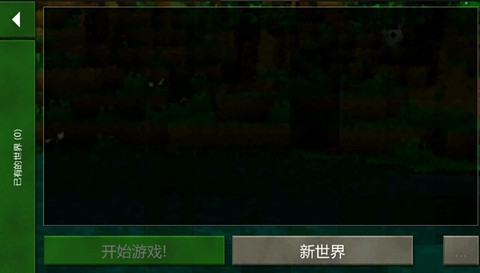 生存战争2中文版[图1]