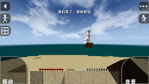生存战争2中文版[图4]