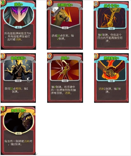 杀戮尖塔手游[图12]
