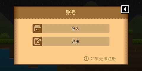 波古波古联机版[图4]