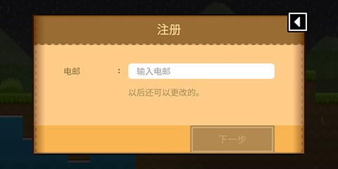 波古波古联机版[图5]
