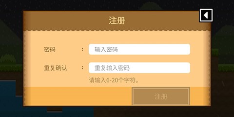 波古波古联机版[图6]