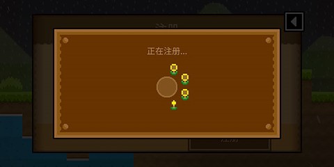 波古波古联机版[图7]