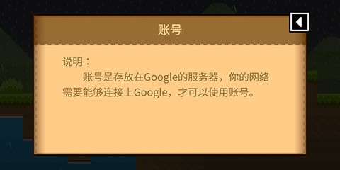 波古波古联机版[图9]