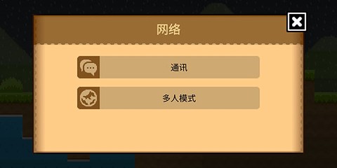 波古波古联机版[图10]