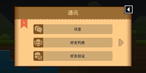 波古波古联机版[图11]