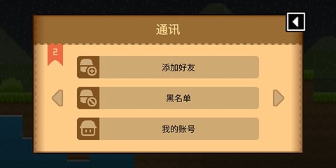 波古波古联机版[图12]