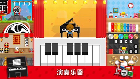 波古波古联机版截图4