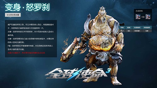 速来《全球使命3》接好运！靶场开火豪礼狂飙[图3]