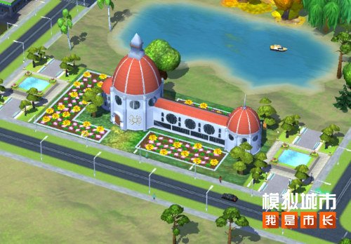 《模拟城市：我是市长》推出累累硕果精美建筑[图1]