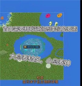 世界盒子模拟器最新版[图2]